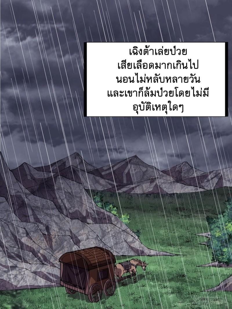 Manga-lc-com อ่านมังงะ อ่านการ์ตูน ออนไลน์ ฟรี It Starts With A Mountain ตอนที่ 1 2 3 4 5 6 7 8 9 10 11 12 13 14 ฟรี ไม่มีโฆษณา Manga-lc - อ่าน มังงะ อ่าน การ์ตูน ออนไลน์ อ่านมังงะ ฟรี