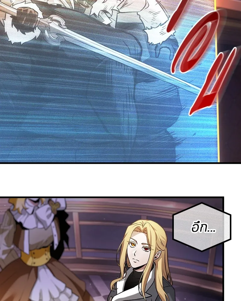 Omniscient Reader อ่านชะตาวันสิ้นโลก ตอนที่ 45 สมาคมนักชิม (6) รูปที่ 70