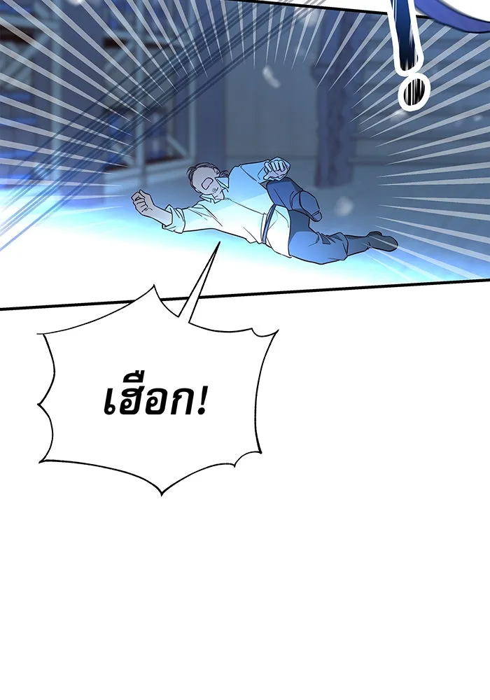 นางร้ายที่ไหนจะมีคุณธรรม ตอนที่ 9 รูปที่ 109