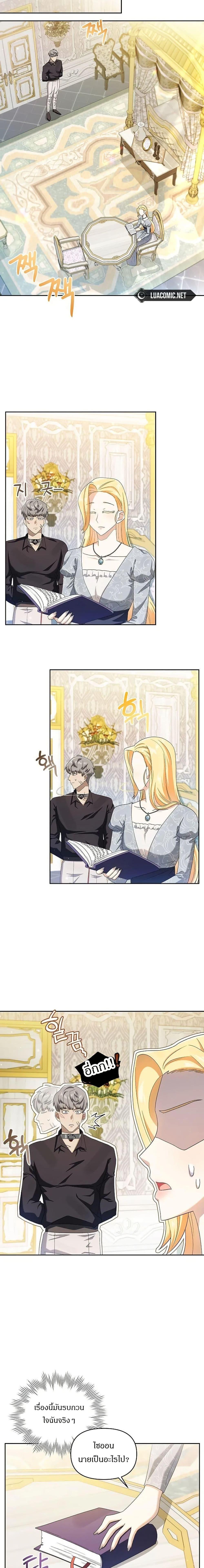 Manga-lc-com อ่านมังงะ อ่านการ์ตูน ออนไลน์ ฟรี The Villainess Is Annoyed by the Male Leads Again Today ตอนที่ 1 2 3 4 5 6 7 8 9 10 11 12 13 14 ฟรี ไม่มีโฆษณา Manga-lc - อ่าน มังงะ อ่าน การ์ตูน ออนไลน์ อ่านมังงะ ฟรี