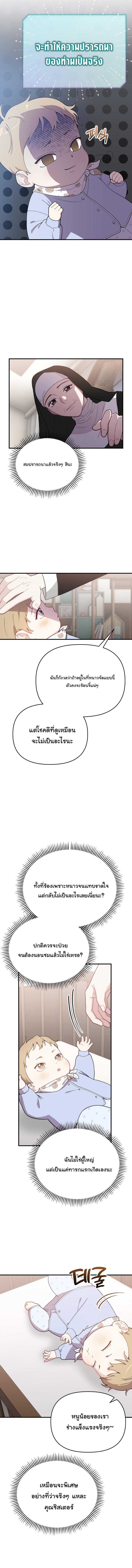 Manga-lc-com อ่านมังงะ อ่านการ์ตูน ออนไลน์ ฟรี Face Genius  0-Year-Old Top Star ตอนที่ 1 2 3 4 5 6 7 8 9 10 11 12 13 14 ฟรี ไม่มีโฆษณา Manga-lc - อ่าน มังงะ อ่าน การ์ตูน ออนไลน์ อ่านมังงะ ฟรี