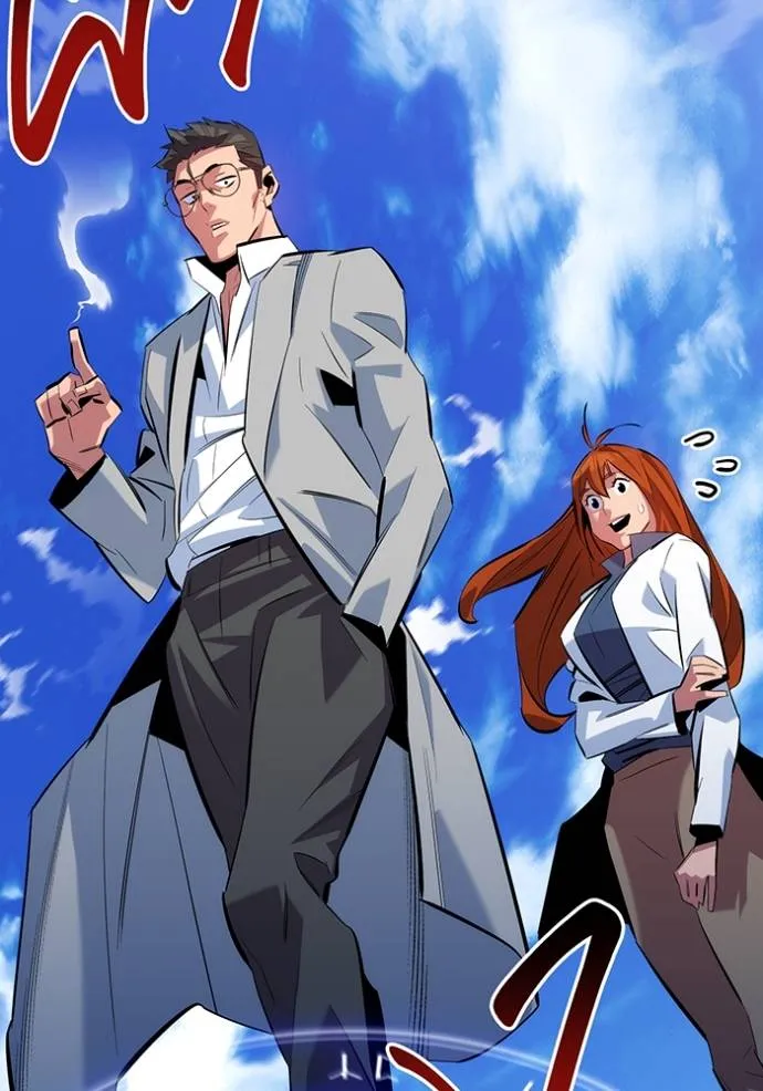 แยกร่างล่าอัตโนมัติ ตอนที่ 119 รูปที่ 161