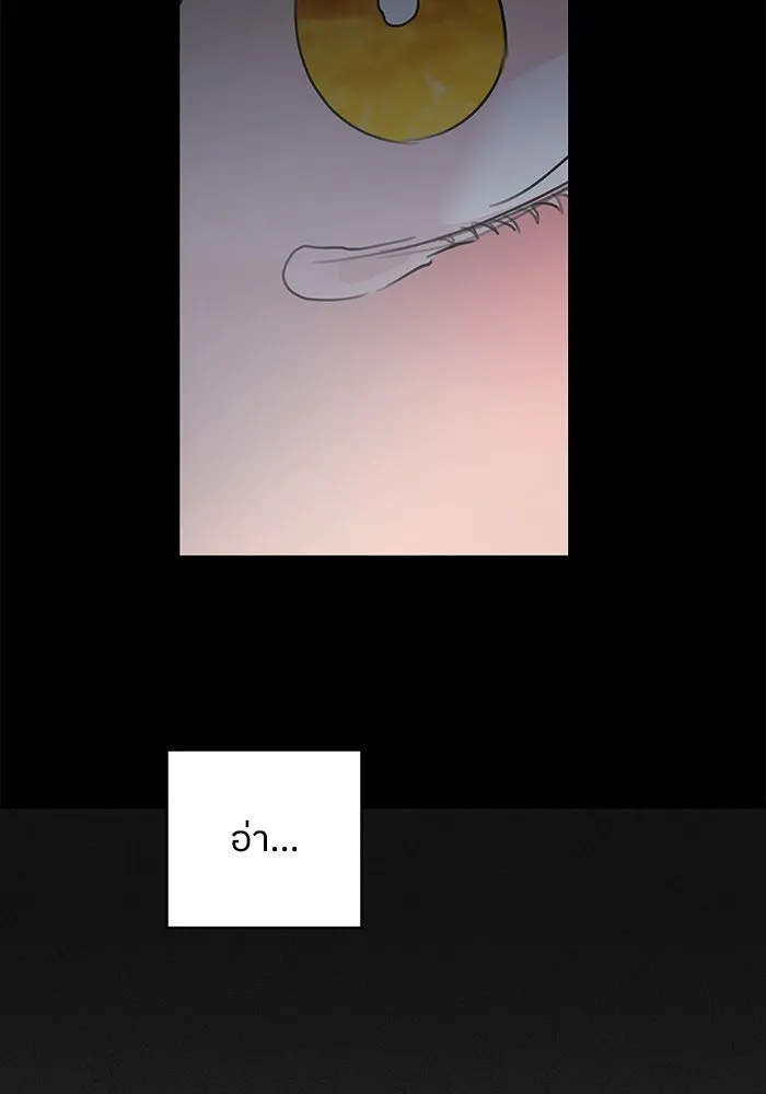 ครอบครัวสามีเห็นทีจะคลั่งรัก ตอนที่ 117 รูปที่ 112