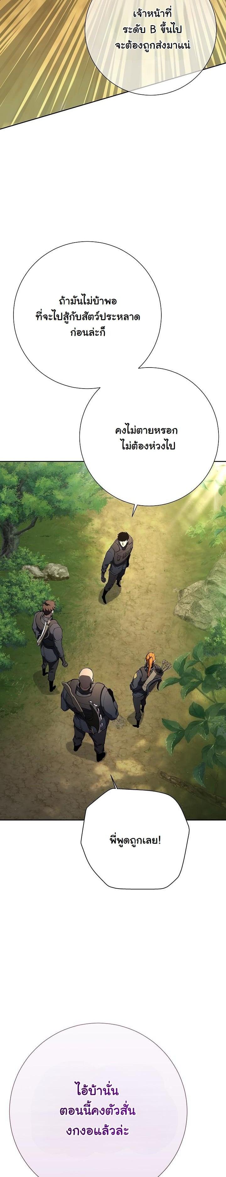 Manga-lc-com อ่านมังงะ อ่านการ์ตูน ออนไลน์ ฟรี The Sword God From a Ruined World ตอนที่ 1 2 3 4 5 6 7 8 9 10 11 12 13 14 ฟรี ไม่มีโฆษณา Manga-lc - อ่าน มังงะ อ่าน การ์ตูน ออนไลน์ อ่านมังงะ ฟรี