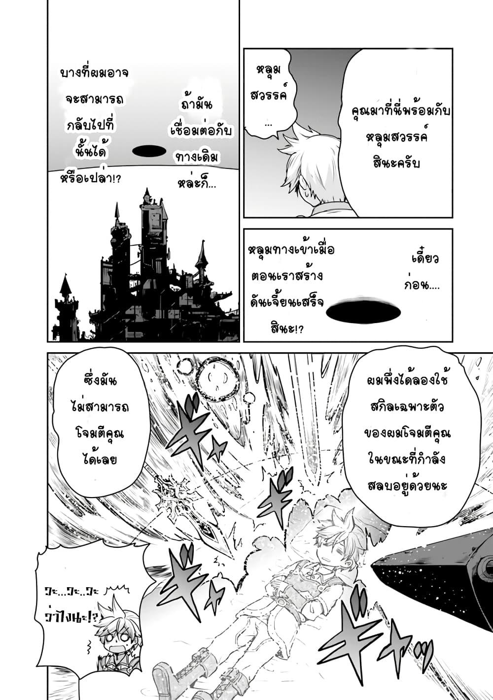 Manga-lc-com อ่านมังงะ อ่านการ์ตูน ออนไลน์ ฟรี Mijisshou no Last Boss Tachi ga Nakama ni Narimashita ตอนที่ 1 2 3 4 5 6 7 8 9 10 11 12 13 14 ฟรี ไม่มีโฆษณา Manga-lc - อ่าน มังงะ อ่าน การ์ตูน ออนไลน์ อ่านมังงะ ฟรี