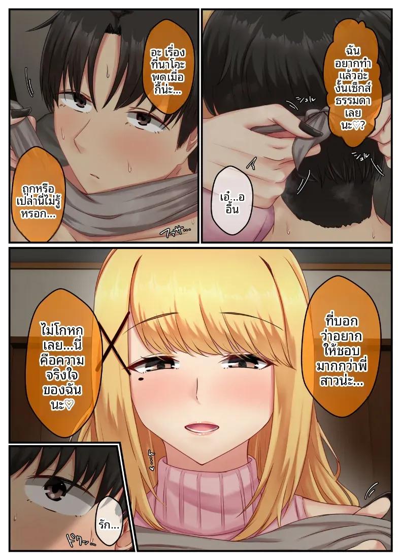 Doujin-Lc- อ่าน โดจิน มังฮวา เกาหลี ญี่ปุ่น จีน แปลไทย ชีวิตคู่ของพี่น้องสาวข้างบ้าน [Sebire] ตอนที่ 1 2 3 4 5 6 7 8 9 10 11 12 13 14 ฟรี ไม่มีโฆษณา อ่าน โดจิน Manhwa เกาหลี ญี่ปุ่น จีน เรามีครบ คัดมาให้เน้นๆ โดจิน 18+ รับประกันความฟินโดย  Doujin Lc