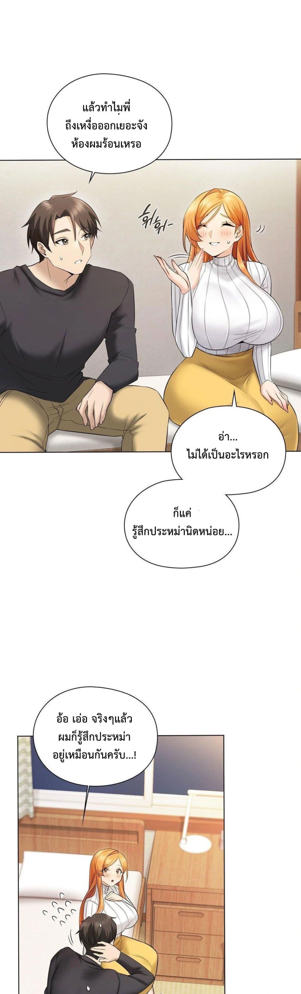 Doujin-Lc- อ่าน โดจิน มังฮวา เกาหลี ญี่ปุ่น จีน แปลไทย She Recommends a Harem ตอนที่ 1 2 3 4 5 6 7 8 9 10 11 12 13 14 ฟรี ไม่มีโฆษณา อ่าน โดจิน Manhwa เกาหลี ญี่ปุ่น จีน เรามีครบ คัดมาให้เน้นๆ โดจิน 18+ รับประกันความฟินโดย  Doujin Lc