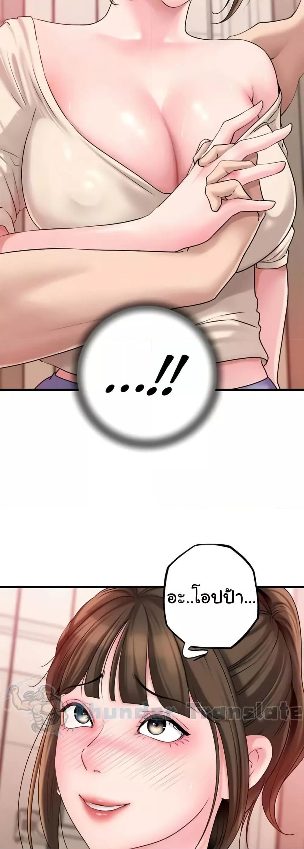 Doujin-Lc- อ่าน โดจิน มังฮวา เกาหลี ญี่ปุ่น จีน แปลไทย Not the Daughter, but the Mother ตอนที่ 1 2 3 4 5 6 7 8 9 10 11 12 13 14 ฟรี ไม่มีโฆษณา อ่าน โดจิน Manhwa เกาหลี ญี่ปุ่น จีน เรามีครบ คัดมาให้เน้นๆ โดจิน 18+ รับประกันความฟินโดย  Doujin Lc