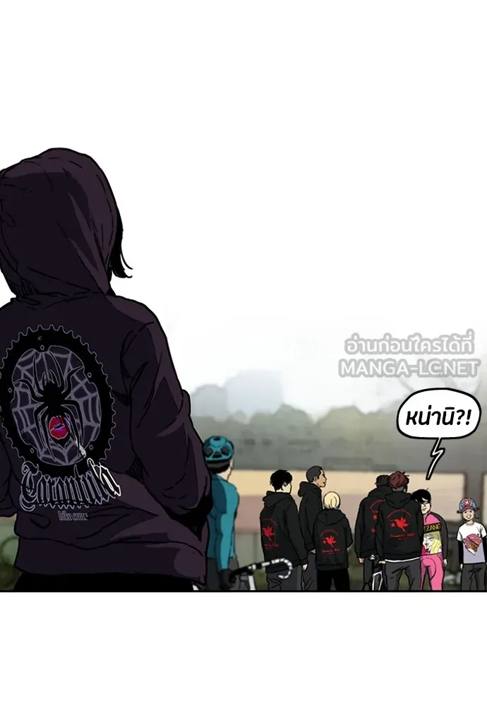 ปั่นสู้ฝันbrWind Breaker ตอนที่ 72 รูปที่ 12