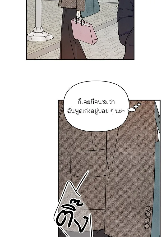 ปุลโซราได้เวลาดัง ตอนที่ 1 รูปที่ 106