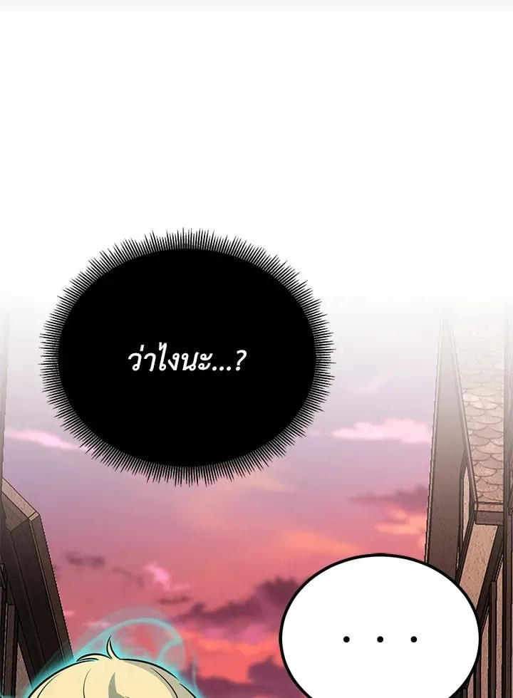 Manga-lc-com อ่านมังงะ อ่านการ์ตูน ออนไลน์ ฟรี Standard of Reincarnation ตอนที่ 1 2 3 4 5 6 7 8 9 10 11 12 13 14 ฟรี ไม่มีโฆษณา Manga-lc - อ่าน มังงะ อ่าน การ์ตูน ออนไลน์ อ่านมังงะ ฟรี