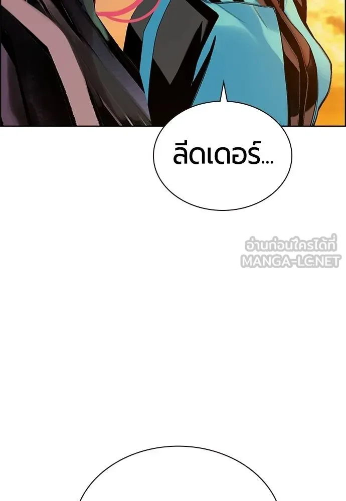 Jungle Juice ตอนที่ 148 รูปที่ 88