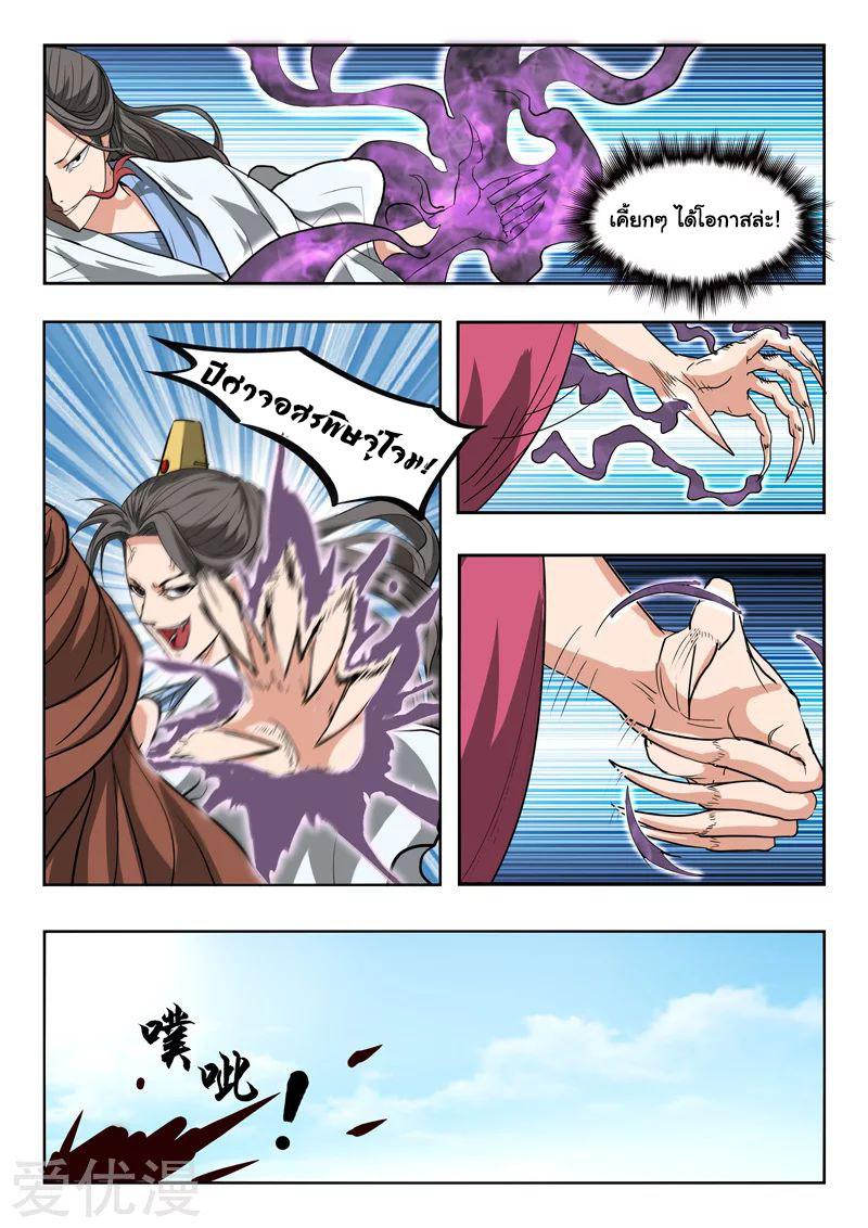 Manga-lc-com อ่านมังงะ อ่านการ์ตูน ออนไลน์ ฟรี Martial Master ตอนที่ 1 2 3 4 5 6 7 8 9 10 11 12 13 14 ฟรี ไม่มีโฆษณา Manga-lc - อ่าน มังงะ อ่าน การ์ตูน ออนไลน์ อ่านมังงะ ฟรี