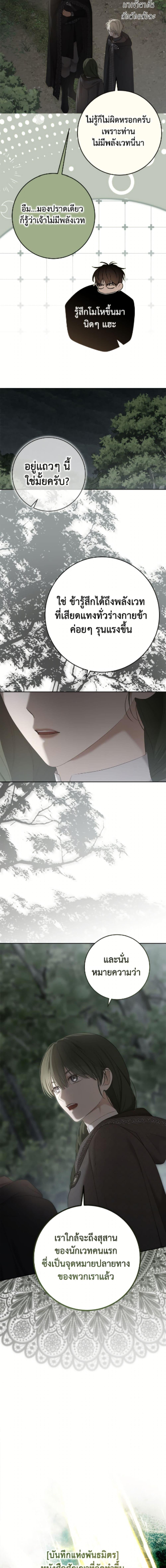 Manga-lc-com อ่านมังงะ อ่านการ์ตูน ออนไลน์ ฟรี I Fell into a Reverse Harem Game! ตอนที่ 1 2 3 4 5 6 7 8 9 10 11 12 13 14 ฟรี ไม่มีโฆษณา Manga-lc - อ่าน มังงะ อ่าน การ์ตูน ออนไลน์ อ่านมังงะ ฟรี