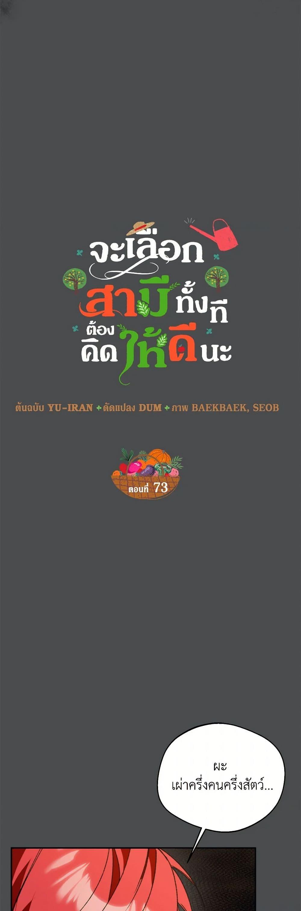 Manga-lc-com อ่านมังงะ อ่านการ์ตูน ออนไลน์ ฟรี Carefully Choosing a Husband ตอนที่ 1 2 3 4 5 6 7 8 9 10 11 12 13 14 ฟรี ไม่มีโฆษณา Manga-lc - อ่าน มังงะ อ่าน การ์ตูน ออนไลน์ อ่านมังงะ ฟรี