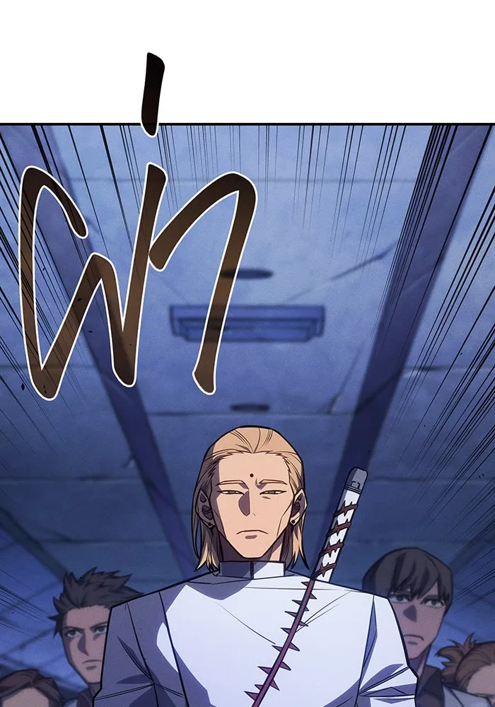 เกิดใหม่พร้อมพลังแห่งราชัน ตอนที่ 28 รูปที่ 14