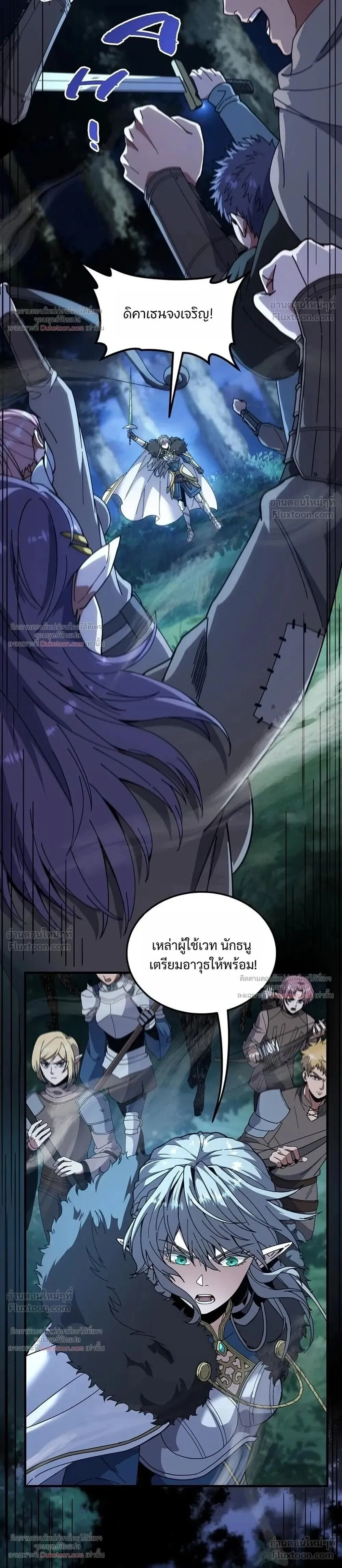 Manga-lc-com อ่านมังงะ อ่านการ์ตูน ออนไลน์ ฟรี The Beginning After the End ตอนที่ 1 2 3 4 5 6 7 8 9 10 11 12 13 14 ฟรี ไม่มีโฆษณา Manga-lc - อ่าน มังงะ อ่าน การ์ตูน ออนไลน์ อ่านมังงะ ฟรี