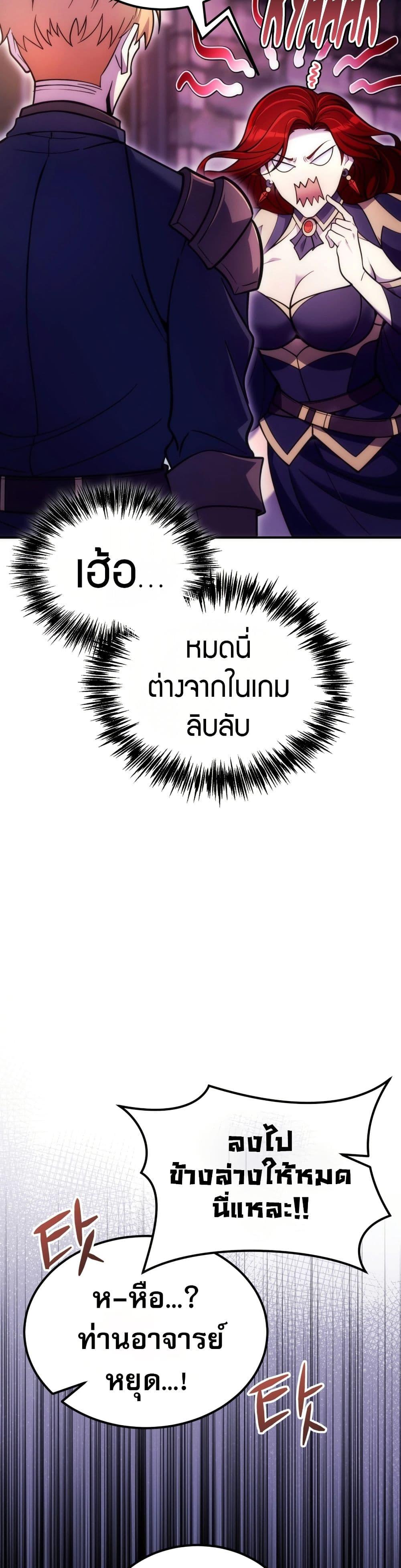 Manga-lc-com อ่านมังงะ อ่านการ์ตูน ออนไลน์ ฟรี The World-Class Extra’s Walkthrough ตอนที่ 1 2 3 4 5 6 7 8 9 10 11 12 13 14 ฟรี ไม่มีโฆษณา Manga-lc - อ่าน มังงะ อ่าน การ์ตูน ออนไลน์ อ่านมังงะ ฟรี