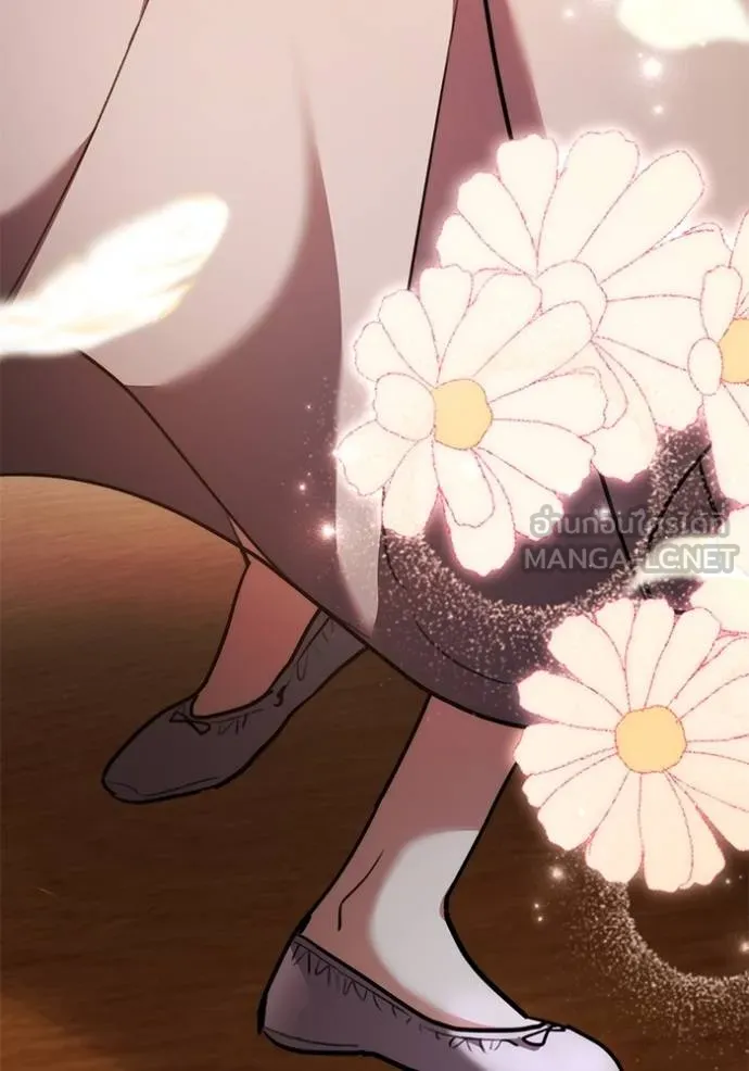 ออร่าดาราอัจฉริยะ ตอนที่ 42 รูปที่ 132