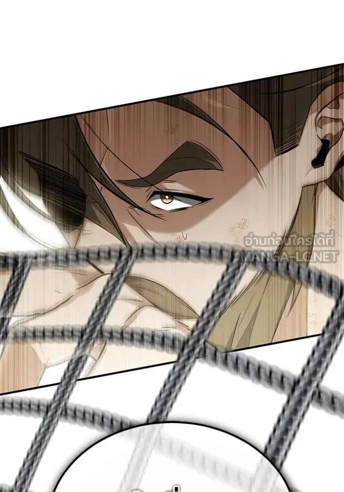 Regressor’s Life Aft ตอนที่ 64 รูปที่ 94