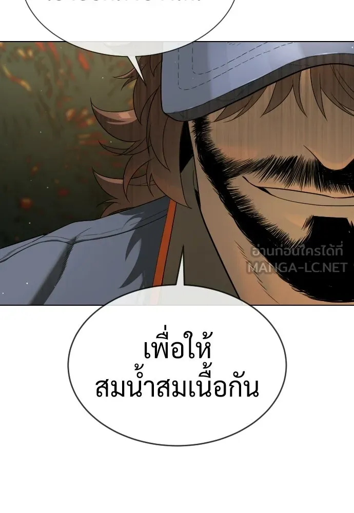 นักฆ่าย้อนวัย ตอนที่ 111 รูปที่ 36