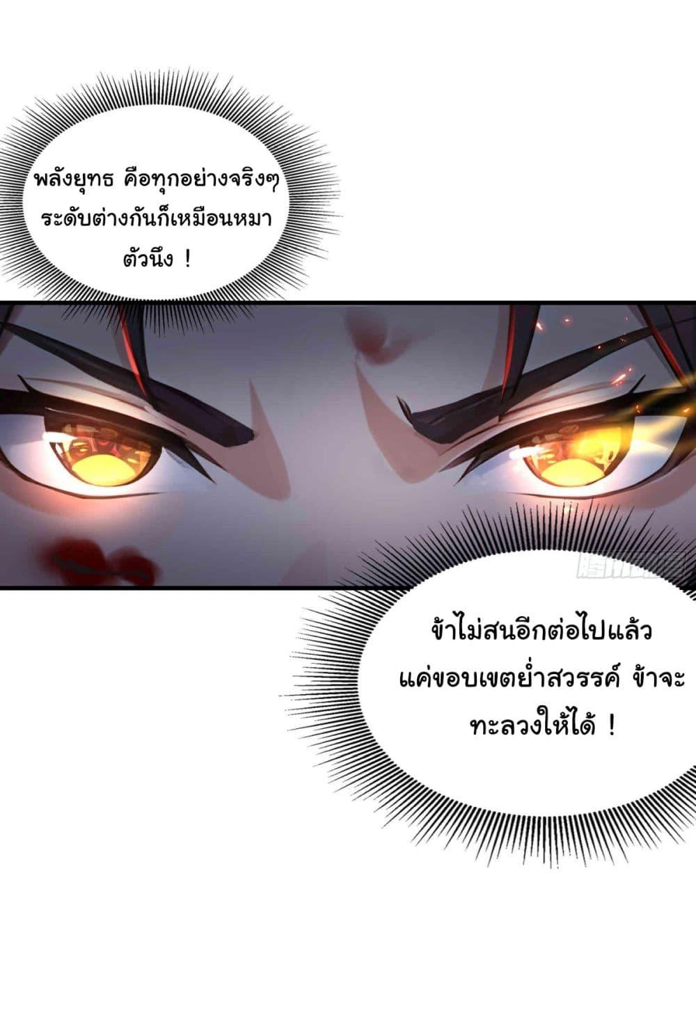 Manga-lc-com อ่านมังงะ อ่านการ์ตูน ออนไลน์ ฟรี I Upset Millions of Cultivators ตอนที่ 1 2 3 4 5 6 7 8 9 10 11 12 13 14 ฟรี ไม่มีโฆษณา Manga-lc - อ่าน มังงะ อ่าน การ์ตูน ออนไลน์ อ่านมังงะ ฟรี