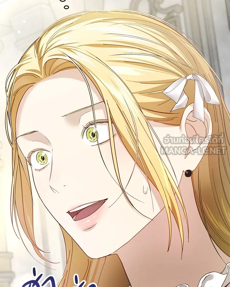 กำราบรักร้ายนายจอมพยศ ตอนที่ 12 รูปที่ 90