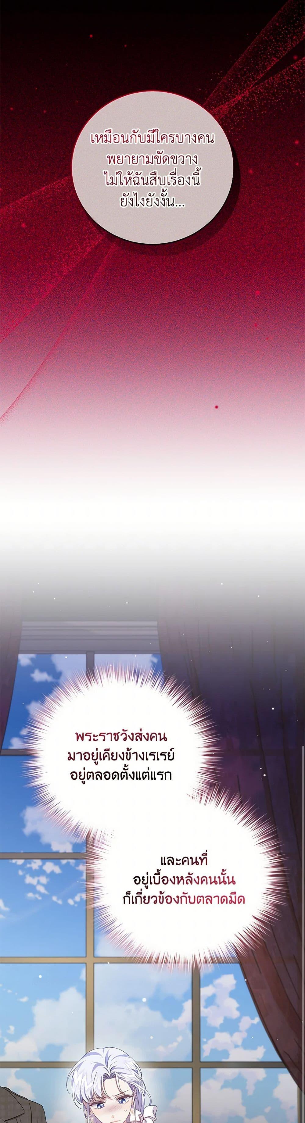 Manga-lc-com อ่านมังงะ อ่านการ์ตูน ออนไลน์ ฟรี I Became the Stepmother of an Irrevocable Dark Family ตอนที่ 1 2 3 4 5 6 7 8 9 10 11 12 13 14 ฟรี ไม่มีโฆษณา Manga-lc - อ่าน มังงะ อ่าน การ์ตูน ออนไลน์ อ่านมังงะ ฟรี