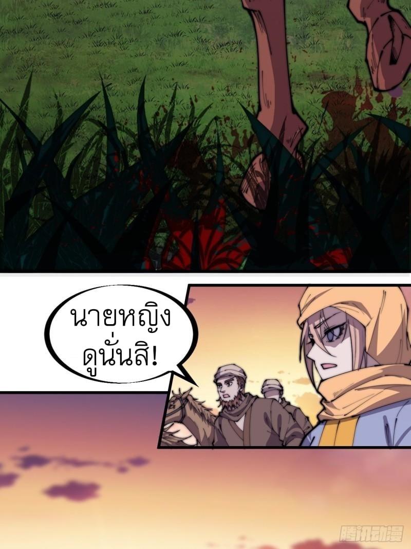 Manga-lc-com อ่านมังงะ อ่านการ์ตูน ออนไลน์ ฟรี It Starts With A Mountain ตอนที่ 1 2 3 4 5 6 7 8 9 10 11 12 13 14 ฟรี ไม่มีโฆษณา Manga-lc - อ่าน มังงะ อ่าน การ์ตูน ออนไลน์ อ่านมังงะ ฟรี