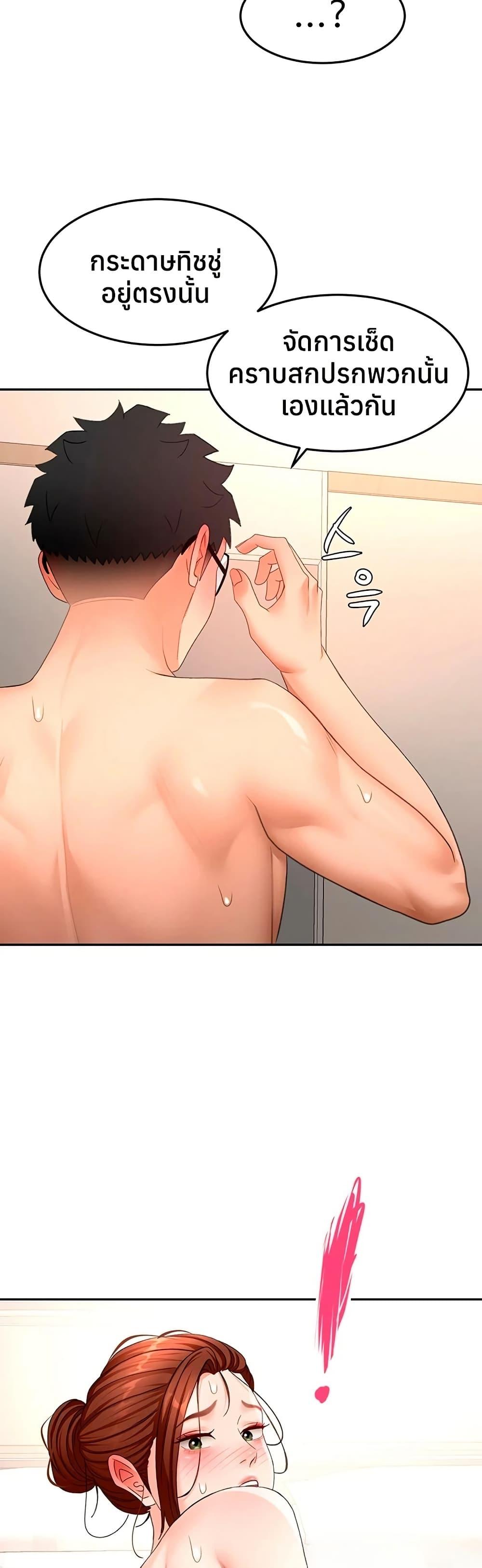 Doujin-Lc- อ่าน โดจิน มังฮวา เกาหลี ญี่ปุ่น จีน แปลไทย Rooftop Sex King ตอนที่ 1 2 3 4 5 6 7 8 9 10 11 12 13 14 ฟรี ไม่มีโฆษณา อ่าน โดจิน Manhwa เกาหลี ญี่ปุ่น จีน เรามีครบ คัดมาให้เน้นๆ โดจิน 18+ รับประกันความฟินโดย  Doujin Lc