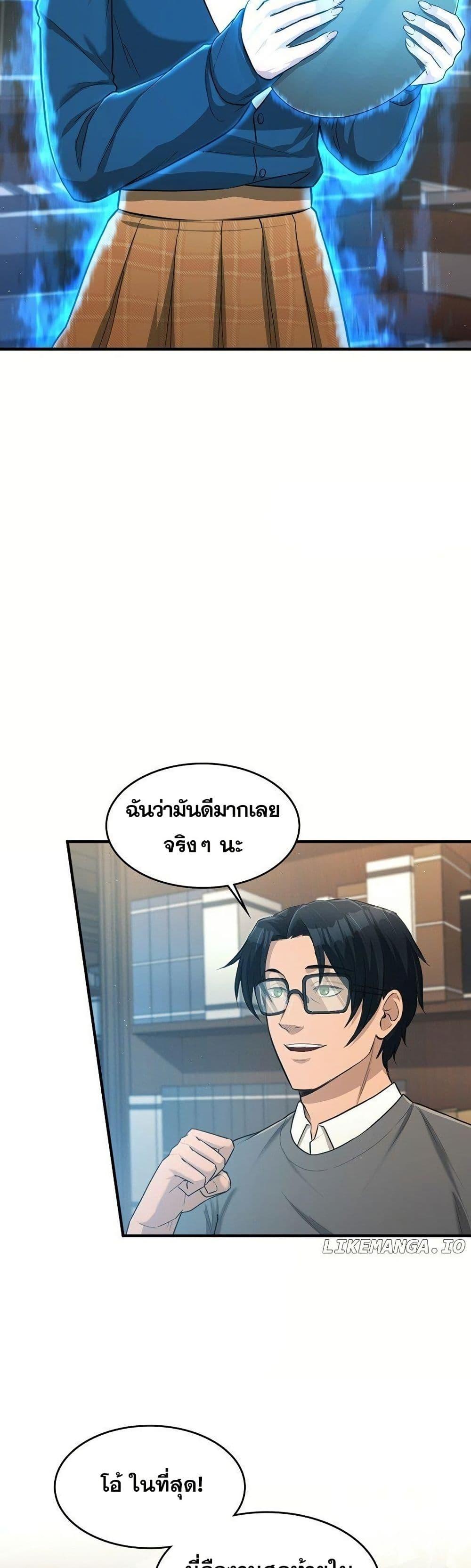 Manga-lc-com อ่านมังงะ อ่านการ์ตูน ออนไลน์ ฟรี Paranoid Mage ตอนที่ 1 2 3 4 5 6 7 8 9 10 11 12 13 14 ฟรี ไม่มีโฆษณา Manga-lc - อ่าน มังงะ อ่าน การ์ตูน ออนไลน์ อ่านมังงะ ฟรี