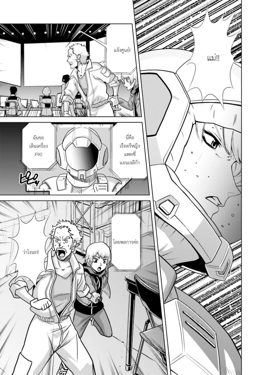 Manga-lc-com อ่านมังงะ อ่านการ์ตูน ออนไลน์ ฟรี Mobile Suit Gundam F90 FF ตอนที่ 1 2 3 4 5 6 7 8 9 10 11 12 13 14 ฟรี ไม่มีโฆษณา Manga-lc - อ่าน มังงะ อ่าน การ์ตูน ออนไลน์ อ่านมังงะ ฟรี