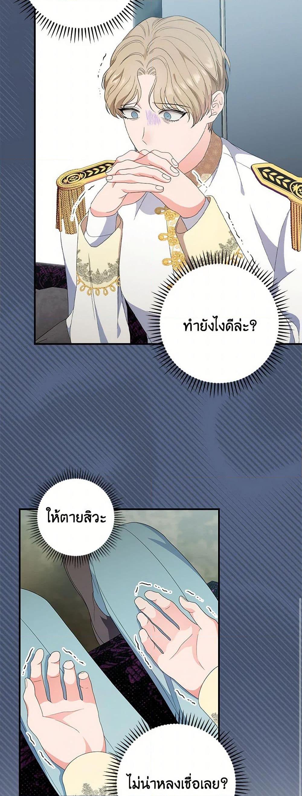 Manga-lc-com อ่านมังงะ อ่านการ์ตูน ออนไลน์ ฟรี Duchess in the Glass House ตอนที่ 1 2 3 4 5 6 7 8 9 10 11 12 13 14 ฟรี ไม่มีโฆษณา Manga-lc - อ่าน มังงะ อ่าน การ์ตูน ออนไลน์ อ่านมังงะ ฟรี