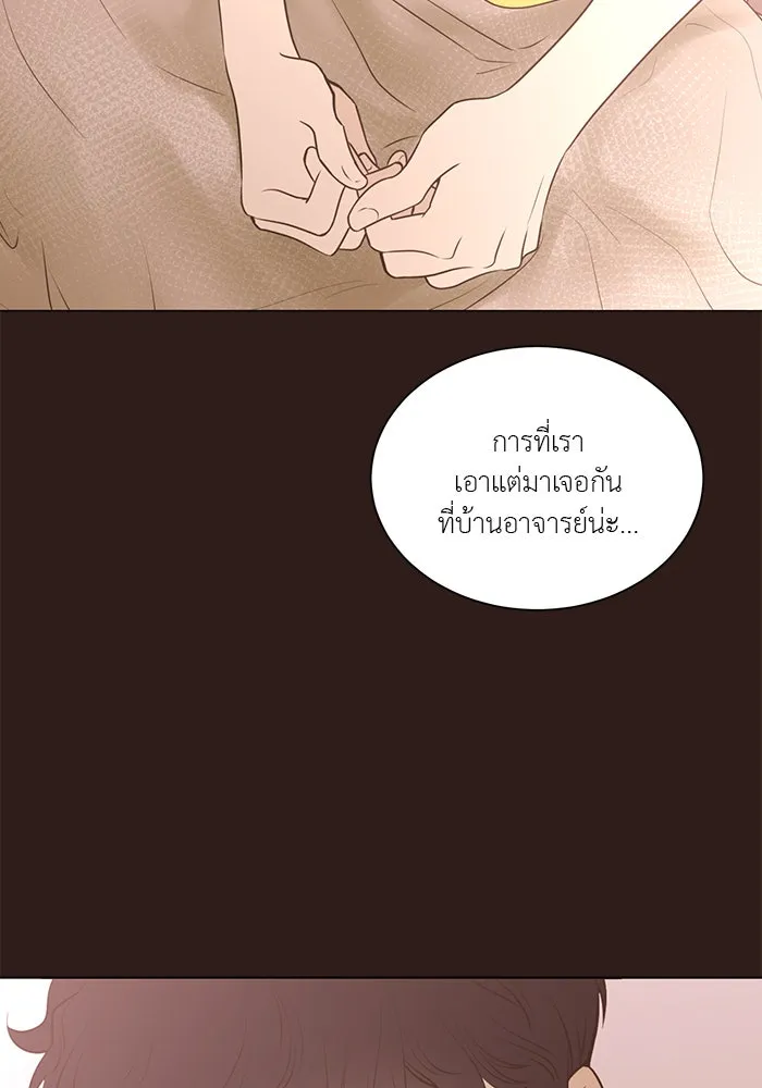 อย่าล้อเล่นกับหัวใจ ตอนที่ 63 รูปที่ 20