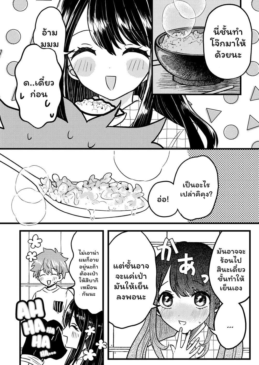 Manga-lc-com อ่านมังงะ อ่านการ์ตูน ออนไลน์ ฟรี Boku no Kanojo wa Kirei ni Warau ตอนที่ 1 2 3 4 5 6 7 8 9 10 11 12 13 14 ฟรี ไม่มีโฆษณา Manga-lc - อ่าน มังงะ อ่าน การ์ตูน ออนไลน์ อ่านมังงะ ฟรี