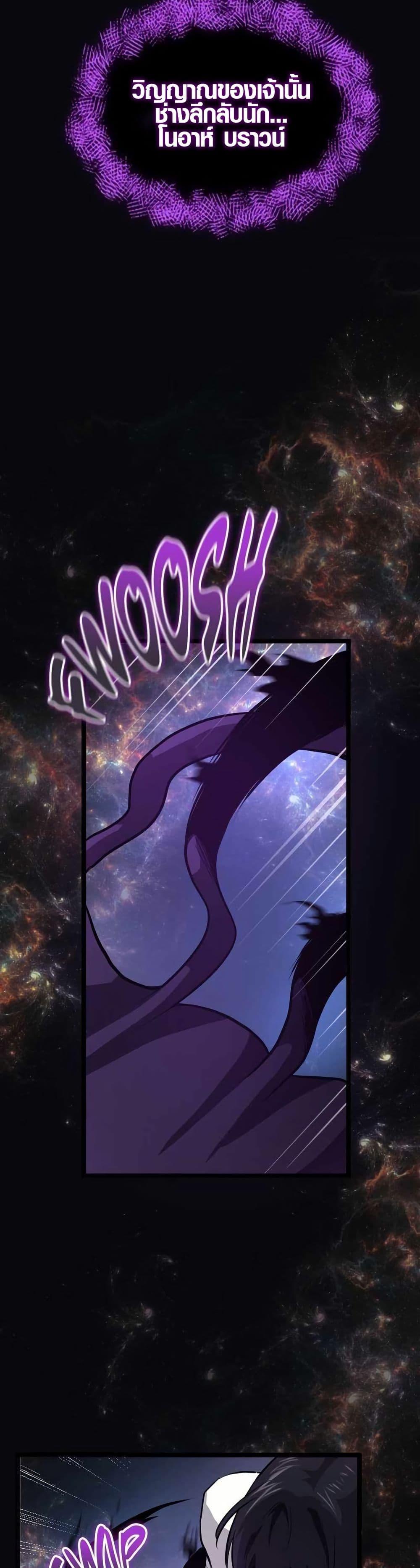 Manga-lc-com อ่านมังงะ อ่านการ์ตูน ออนไลน์ ฟรี Rise of the Devourer ตอนที่ 1 2 3 4 5 6 7 8 9 10 11 12 13 14 ฟรี ไม่มีโฆษณา Manga-lc - อ่าน มังงะ อ่าน การ์ตูน ออนไลน์ อ่านมังงะ ฟรี