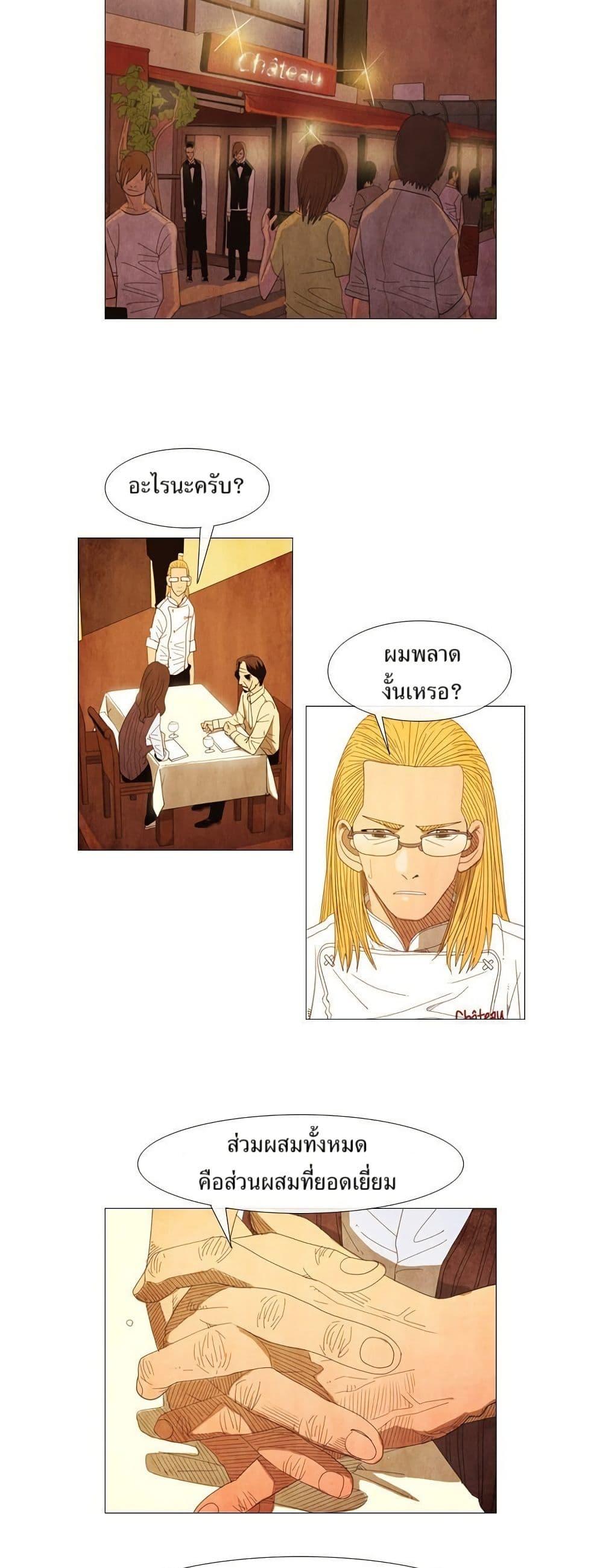 Manga-lc-com อ่านมังงะ อ่านการ์ตูน ออนไลน์ ฟรี Michelin Star ตอนที่ 1 2 3 4 5 6 7 8 9 10 11 12 13 14 ฟรี ไม่มีโฆษณา Manga-lc - อ่าน มังงะ อ่าน การ์ตูน ออนไลน์ อ่านมังงะ ฟรี