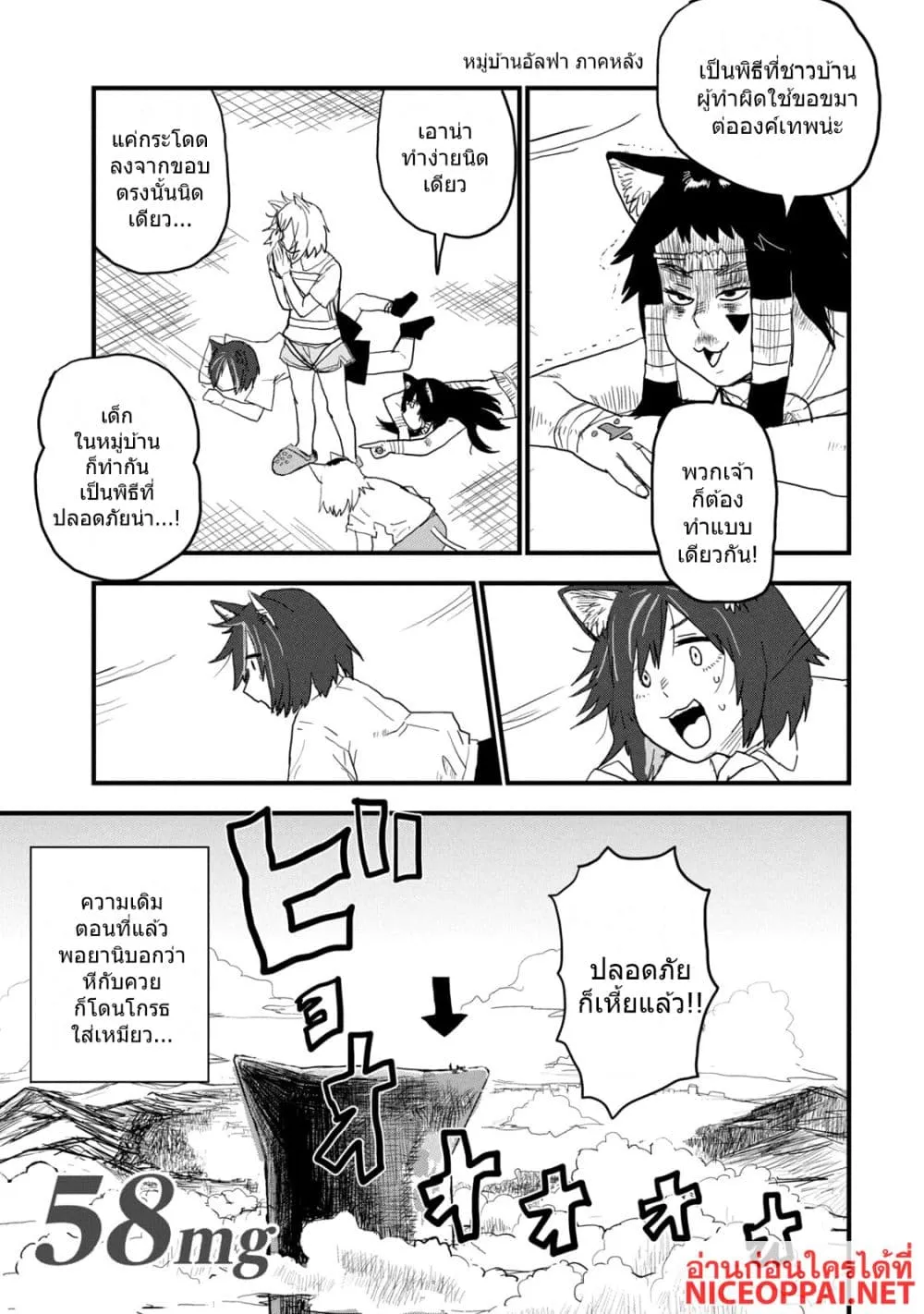 Manga-lc-com อ่านมังงะ อ่านการ์ตูน ออนไลน์ ฟรี Yani Neko ตอนที่ 1 2 3 4 5 6 7 8 9 10 11 12 13 14 ฟรี ไม่มีโฆษณา Manga-lc - อ่าน มังงะ อ่าน การ์ตูน ออนไลน์ อ่านมังงะ ฟรี
