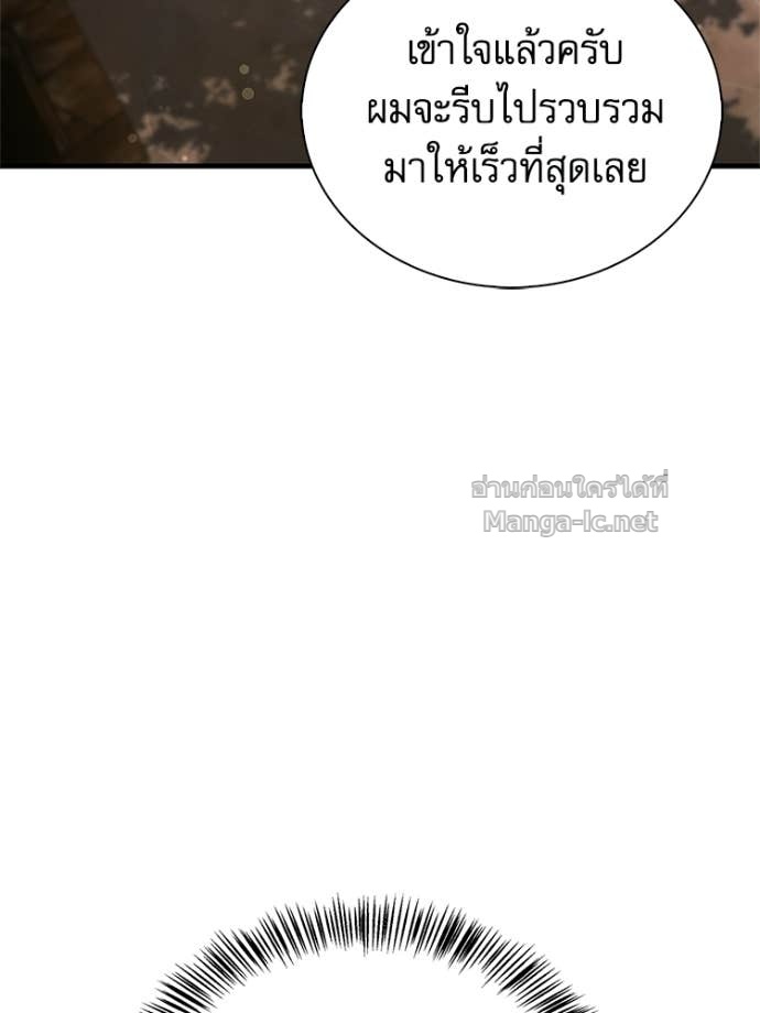 Doujin-Lc- อ่าน โดจิน มังฮวา เกาหลี ญี่ปุ่น จีน แปลไทย หยุดนะจอมมาร ฮีโร่ล้อมไว้หมดแล้ว ตอนที่ 1 2 3 4 5 6 7 8 9 10 11 12 13 14 ฟรี ไม่มีโฆษณา อ่าน โดจิน Manhwa เกาหลี ญี่ปุ่น จีน เรามีครบ คัดมาให้เน้นๆ โดจิน 18+ รับประกันความฟินโดย Doujin Lc