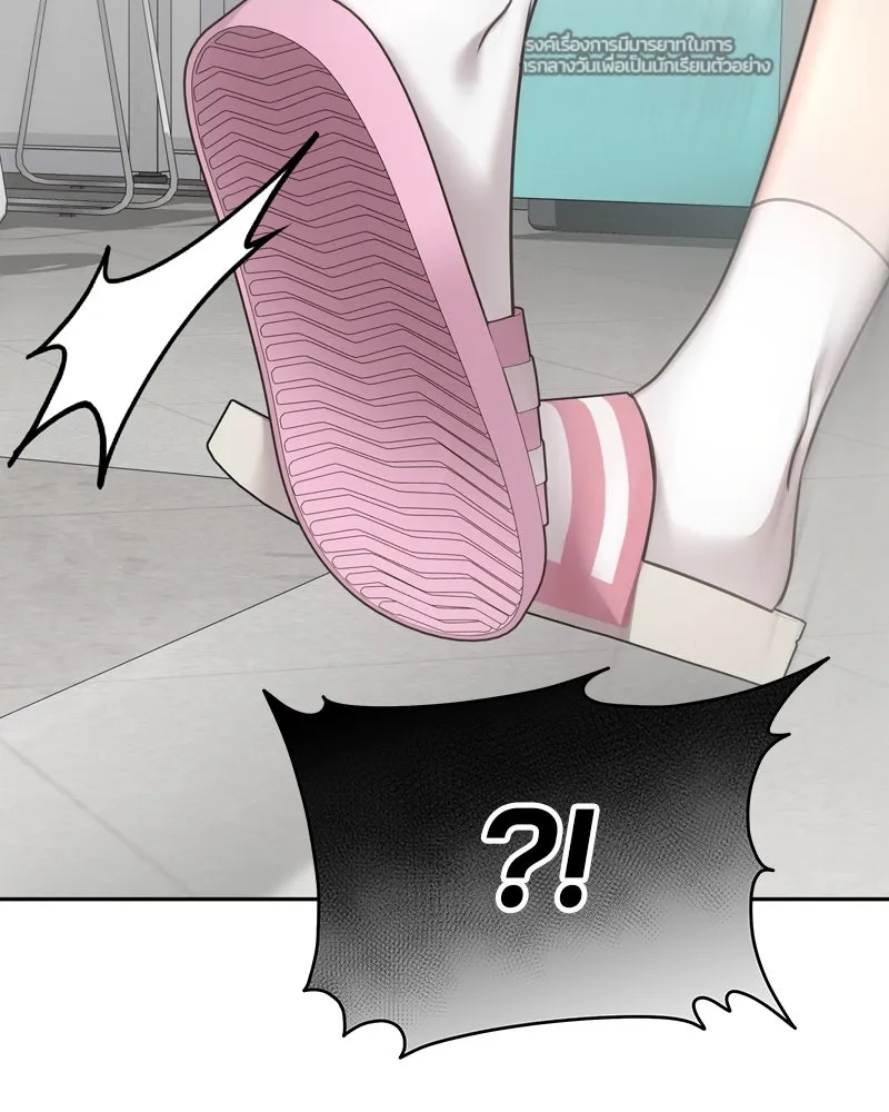 จ้า แม่คนสวย ตอนที่ 3 รูปที่ 229