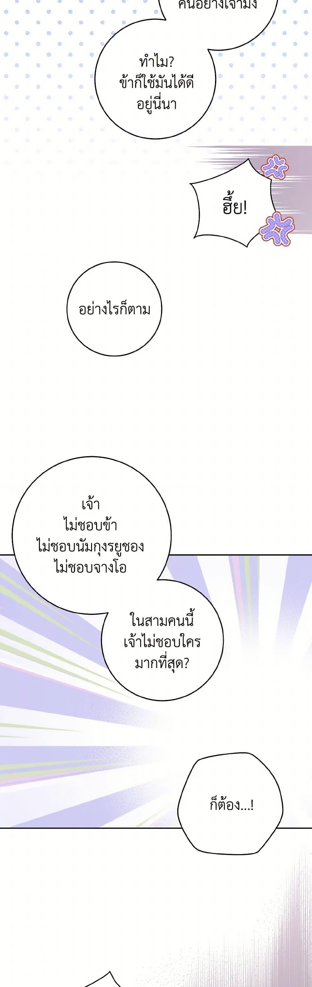 Manga-lc-com อ่านมังงะ อ่านการ์ตูน ออนไลน์ ฟรี I Became the Despised Granddaughter of the Powerful Martial Arts Family ตอนที่ 1 2 3 4 5 6 7 8 9 10 11 12 13 14 ฟรี ไม่มีโฆษณา Manga-lc - อ่าน มังงะ อ่าน การ์ตูน ออนไลน์ อ่านมังงะ ฟรี