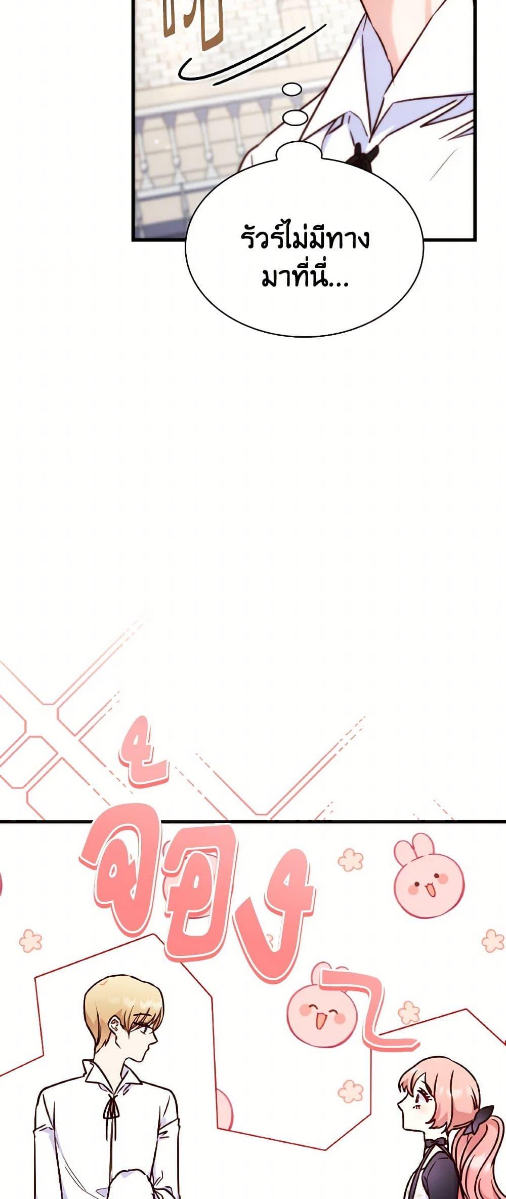 Manga-lc-com อ่านมังงะ อ่านการ์ตูน ออนไลน์ ฟรี I’m a Villainess But I Became a Mother ตอนที่ 1 2 3 4 5 6 7 8 9 10 11 12 13 14 ฟรี ไม่มีโฆษณา Manga-lc - อ่าน มังงะ อ่าน การ์ตูน ออนไลน์ อ่านมังงะ ฟรี