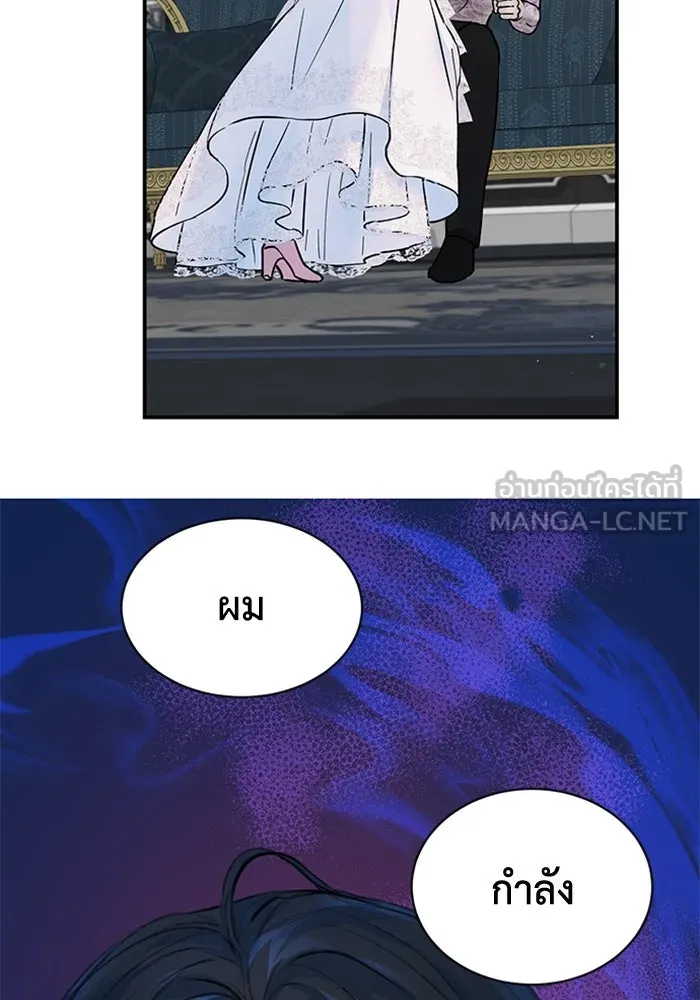 ไหนบอกว่าฉันใกล้ตาย ตอนที่ 15 รูปที่ 51