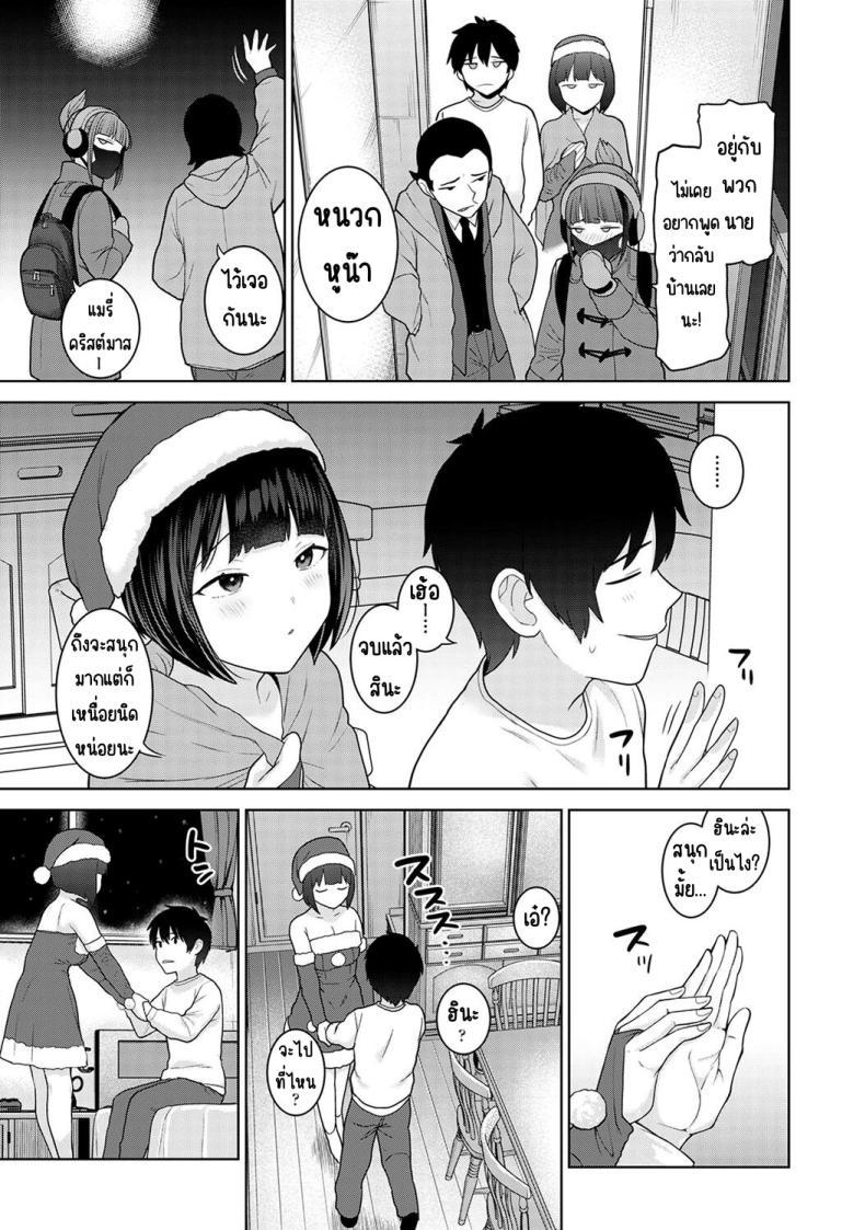 Doujin-Lc- อ่าน โดจิน มังฮวา เกาหลี ญี่ปุ่น จีน แปลไทย ตั้งแต่วันนี้ไปคือครอบครัวและคนรัก [Azuse] Kyou kara Kazoku, Soshite Koibito ตอนที่ 1 2 3 4 5 6 7 8 9 10 11 12 13 14 ฟรี ไม่มีโฆษณา อ่าน โดจิน Manhwa เกาหลี ญี่ปุ่น จีน เรามีครบ คัดมาให้เน้นๆ โดจิน 18+ รับประกันความฟินโดย  Doujin Lc
