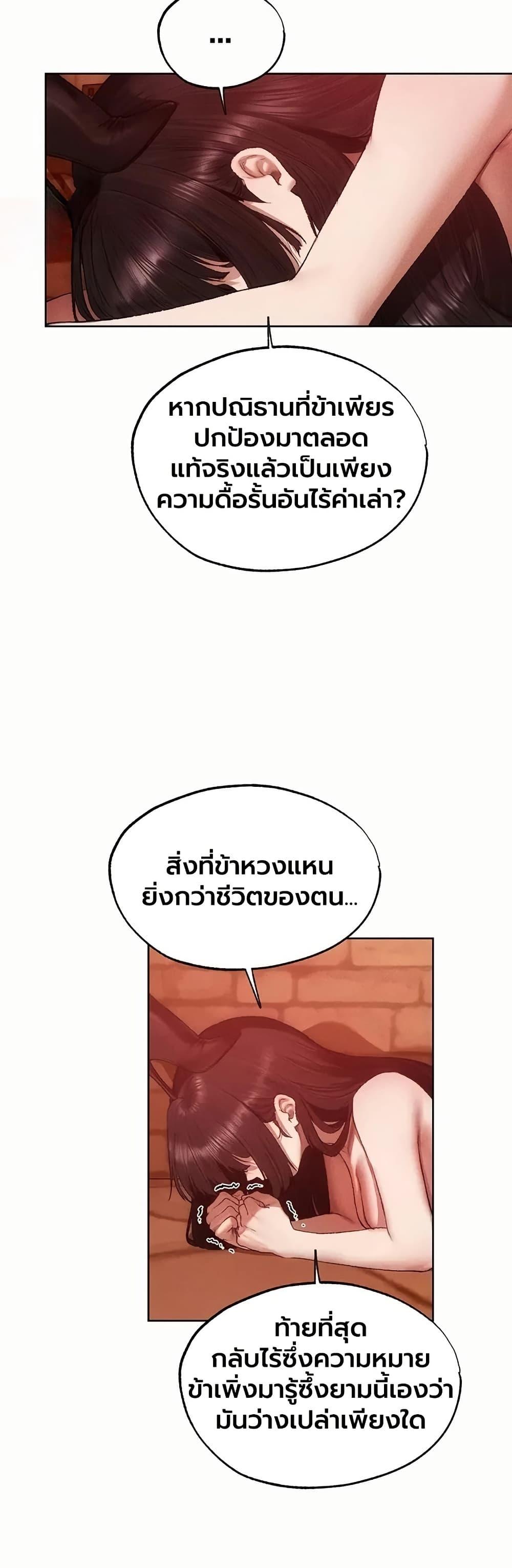 Doujin-Lc- อ่าน โดจิน มังฮวา เกาหลี ญี่ปุ่น จีน แปลไทย MILF Hunting ตอนที่ 1 2 3 4 5 6 7 8 9 10 11 12 13 14 ฟรี ไม่มีโฆษณา อ่าน โดจิน Manhwa เกาหลี ญี่ปุ่น จีน เรามีครบ คัดมาให้เน้นๆ โดจิน 18+ รับประกันความฟินโดย  Doujin Lc