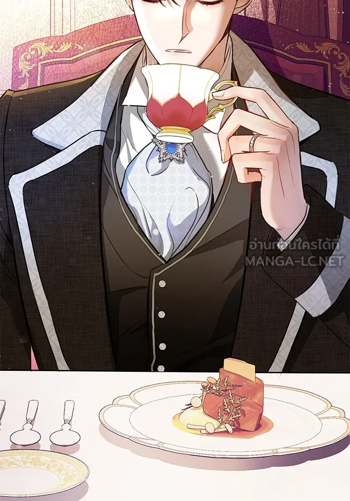 แด่ชู้รักของสามี ตอนที่ 1 รูปที่ 39