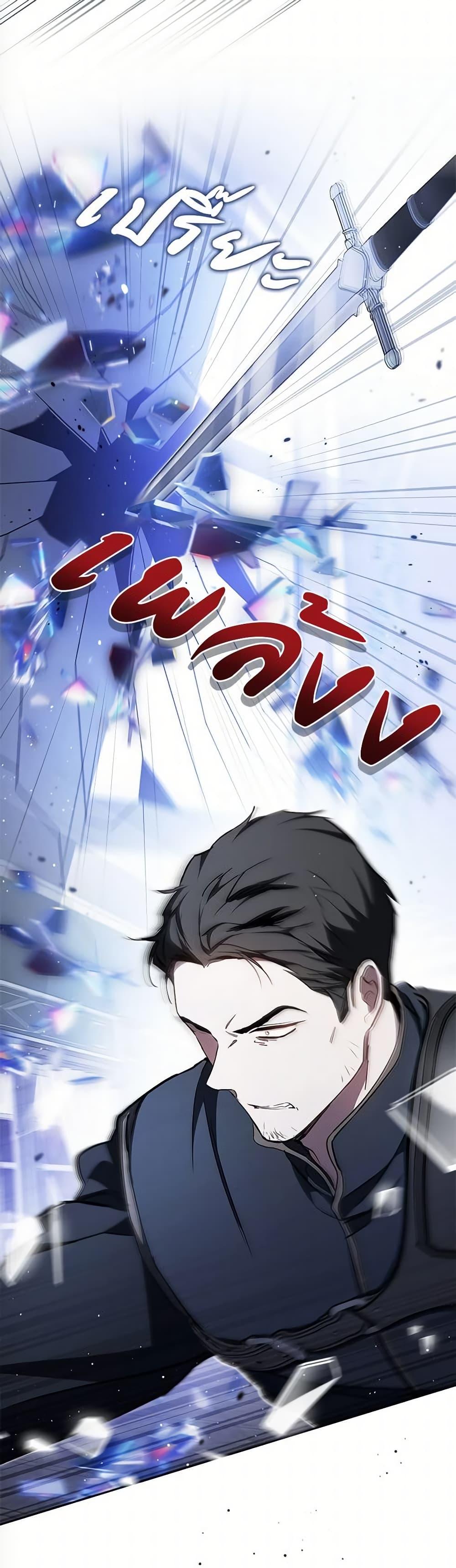 Manga-lc-com อ่านมังงะ อ่านการ์ตูน ออนไลน์ ฟรี In This Life, I Will Be the Lord ตอนที่ 1 2 3 4 5 6 7 8 9 10 11 12 13 14 ฟรี ไม่มีโฆษณา Manga-lc - อ่าน มังงะ อ่าน การ์ตูน ออนไลน์ อ่านมังงะ ฟรี