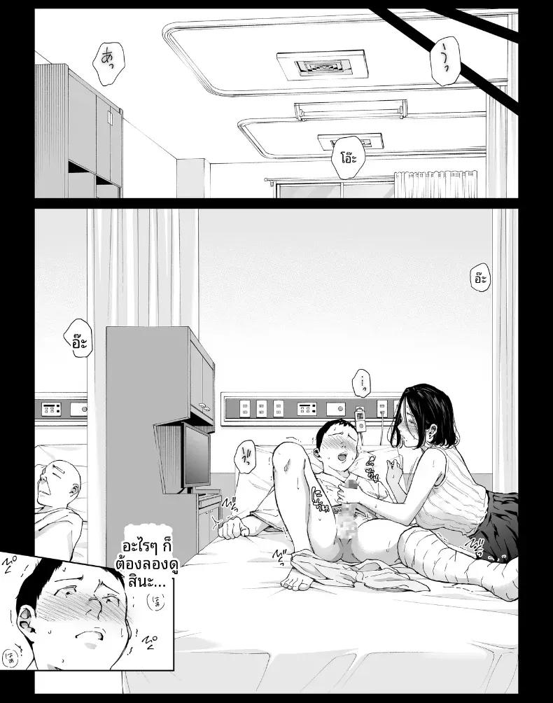 Doujin-Lc- อ่าน โดจิน มังฮวา เกาหลี ญี่ปุ่น จีน แปลไทย วันหยุดพักลูกรักfuckแม่ [Higefurai] Boku no Daisuki na Kaa-san to Omou Zonbun Sex Dekiru Hi ตอนที่ 1 2 3 4 5 6 7 8 9 10 11 12 13 14 ฟรี ไม่มีโฆษณา อ่าน โดจิน Manhwa เกาหลี ญี่ปุ่น จีน เรามีครบ คัดมาให้เน้นๆ โดจิน 18+ รับประกันความฟินโดย  Doujin Lc