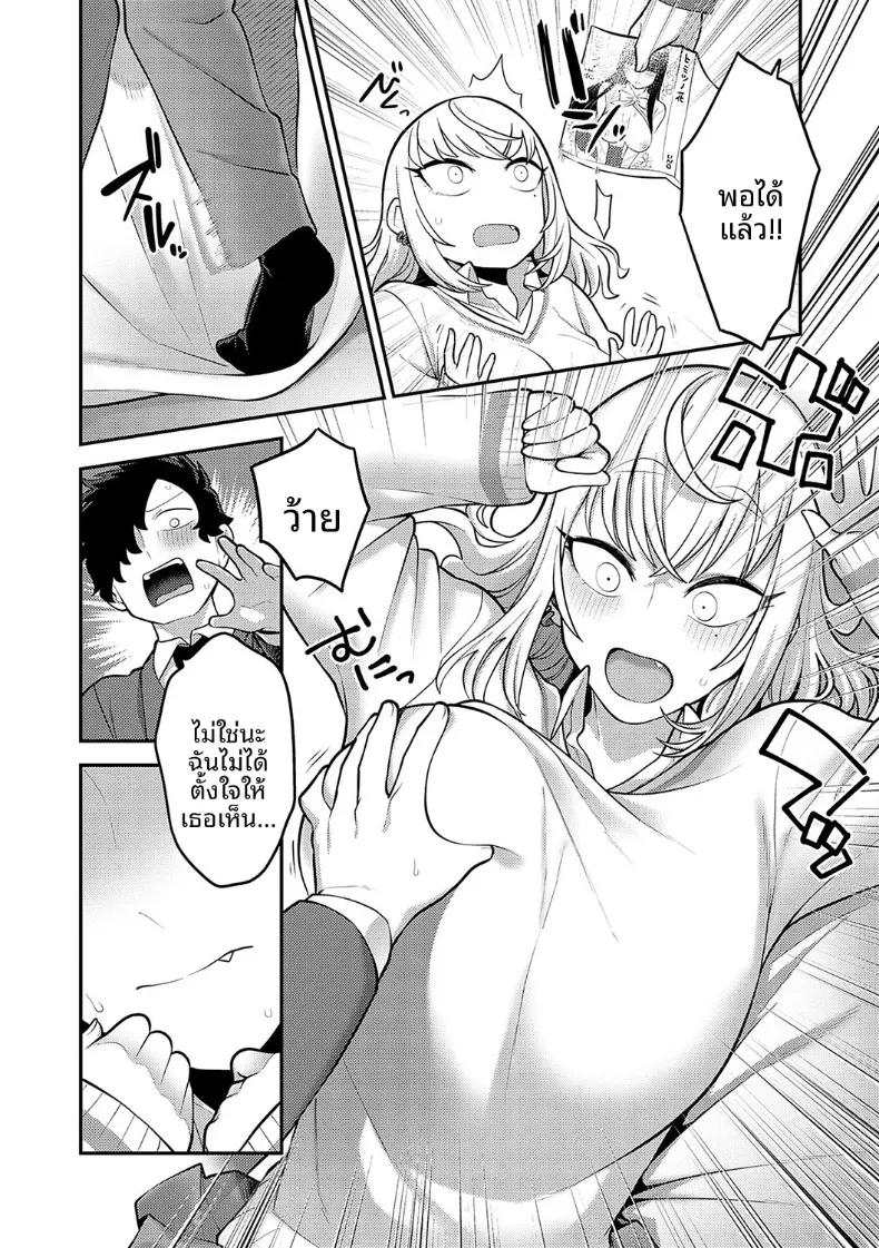 Doujin-Lc- อ่าน โดจิน มังฮวา เกาหลี ญี่ปุ่น จีน แปลไทย รำลึกถึงวันนั้น (Ebi Fry Teishoku) ตอนที่ 1 2 3 4 5 6 7 8 9 10 11 12 13 14 ฟรี ไม่มีโฆษณา อ่าน โดจิน Manhwa เกาหลี ญี่ปุ่น จีน เรามีครบ คัดมาให้เน้นๆ โดจิน 18+ รับประกันความฟินโดย  Doujin Lc