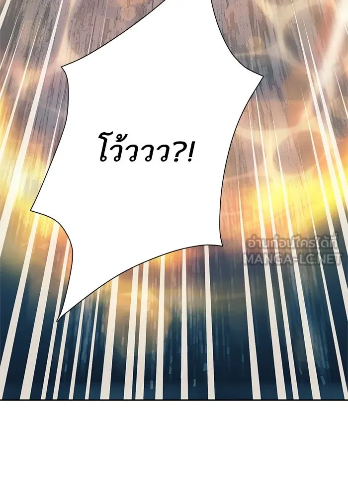 My S-Class Hunters ตอนที่ 64 คุณครูห้องลูกเจี๊ยบ (2) รูปที่ 81